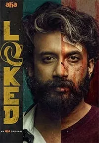 Постер сериала В ловушке