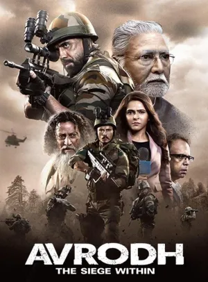 Постер сериала Рубеж: Внутренняя осада