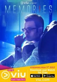 Постер сериала Воспоминание (Индия)