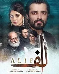 Постер сериала Алиф