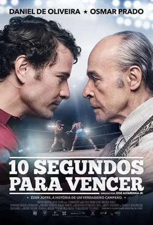 Постер сериала 10 Секунд до победы