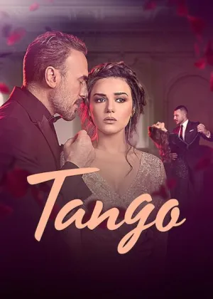 Постер сериала Танго