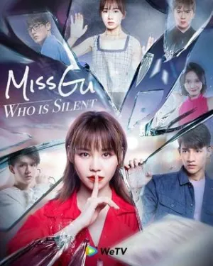 Постер сериала Молчаливая мисс Гу