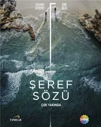 Постер сериала Слово чести