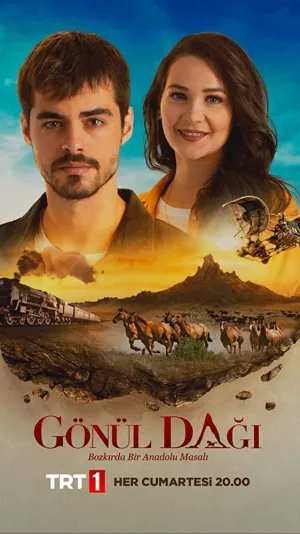 Постер сериала Гора Генюль