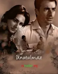 Постер сериала Незабываемый