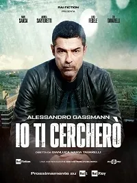 Постер сериала Я буду тебя искать