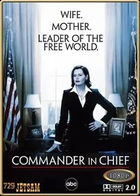 Постер сериала Главнокомандующий