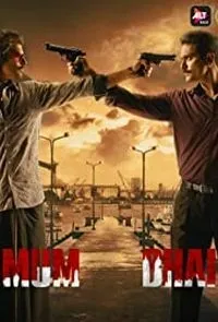 Постер сериала Бандитский Мумбаи