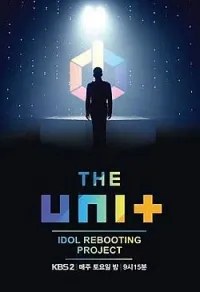 Постер сериала The Unit