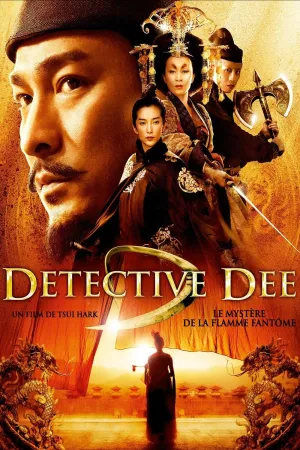 Постер сериала Детектив Ди