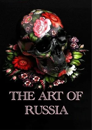 Постер сериала Искусство России
