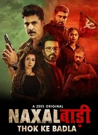 Постер сериала Наксалбари