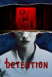 Постер сериала Снова в школу