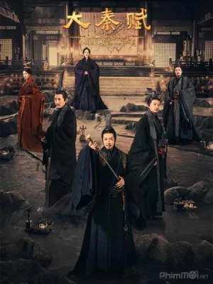 Постер сериала Эпос династии Цинь
