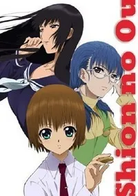 Постер сериала Сион и король