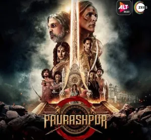 Постер сериала Порашпур