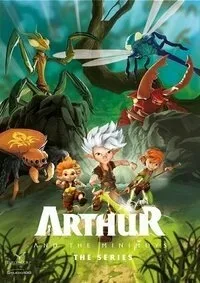Постер сериала Артур и минипуты