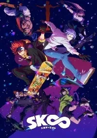 Постер сериала SK8: На скейте в бесконечность