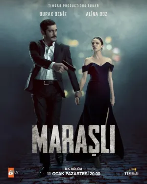 Постер сериала Марашанец