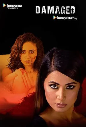 Постер сериала Испорченные, 2 сезон