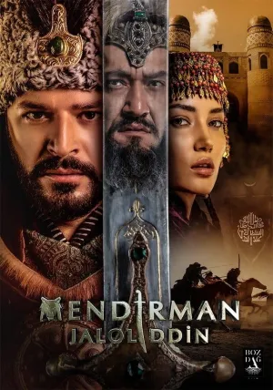 Постер сериала Я и есть Джелаладдин
