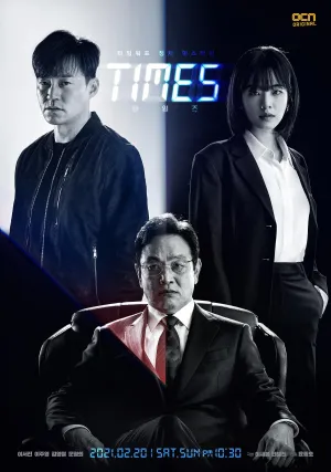 Постер сериала Моменты времени