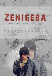 Постер сериала Одержимый деньгами
