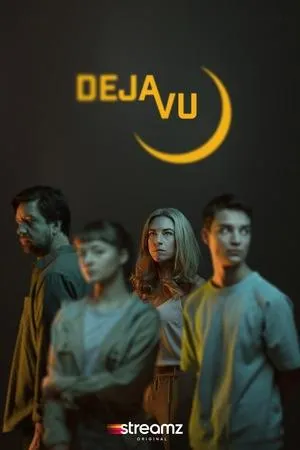 Постер сериала Дежавю (2021)