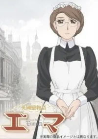Постер сериала Эмма – викторианская романтика