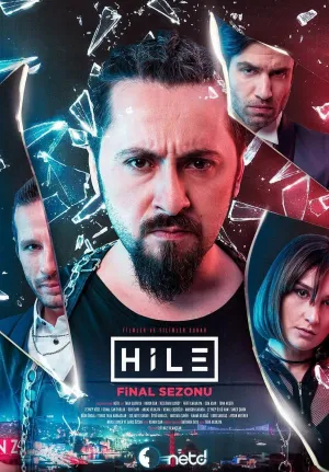 Постер сериала Уловка, 2 сезон