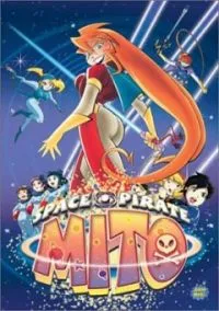 Постер сериала Похождения космической пиратки Мито, 1 сезон