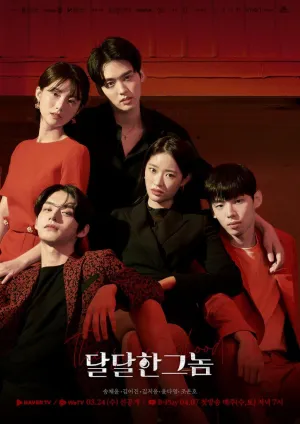 Постер сериала Сладкая кровь