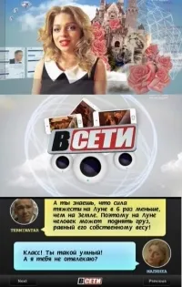 Постер сериала В сети