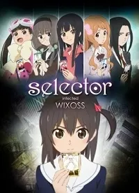 Постер сериала Зараженный селектор WIXOSS