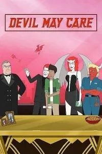 Постер сериала Все до лампады