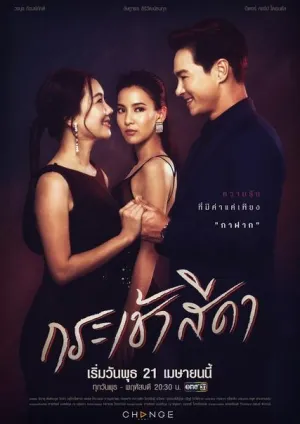 Постер сериала Мне нужен только ты