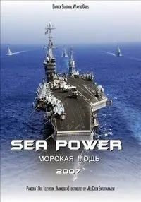 Постер сериала Морская мощь