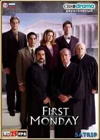Постер сериала Первый понедельник