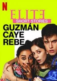 Постер сериала Элита: короткие истории. Гусман, Каэ, Ребека