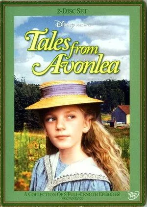Постер сериала Дорога в Эвонли