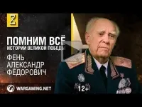 Постер сериала Истории Великой Победы