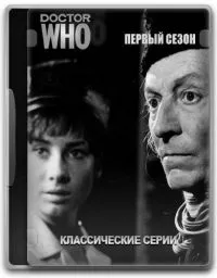 Постер сериала Классический Доктор Кто