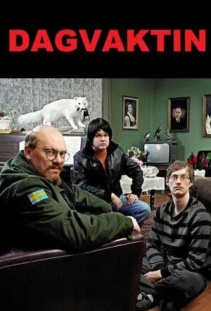 Постер сериала Дневная смена