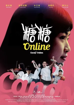 Постер сериала Кэнди онлайн