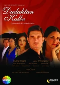 Постер сериала Симфония любви