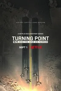 Постер сериала Поворотный момент: 9/11 и война с терроризмом