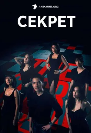 Постер сериала Секрет (Таиланд)