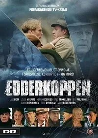 Постер сериала Паук
