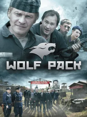 Постер сериала Стая